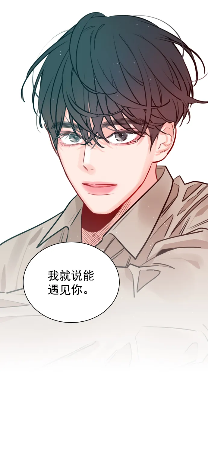 [第11话] 帅一点总没错 第21页