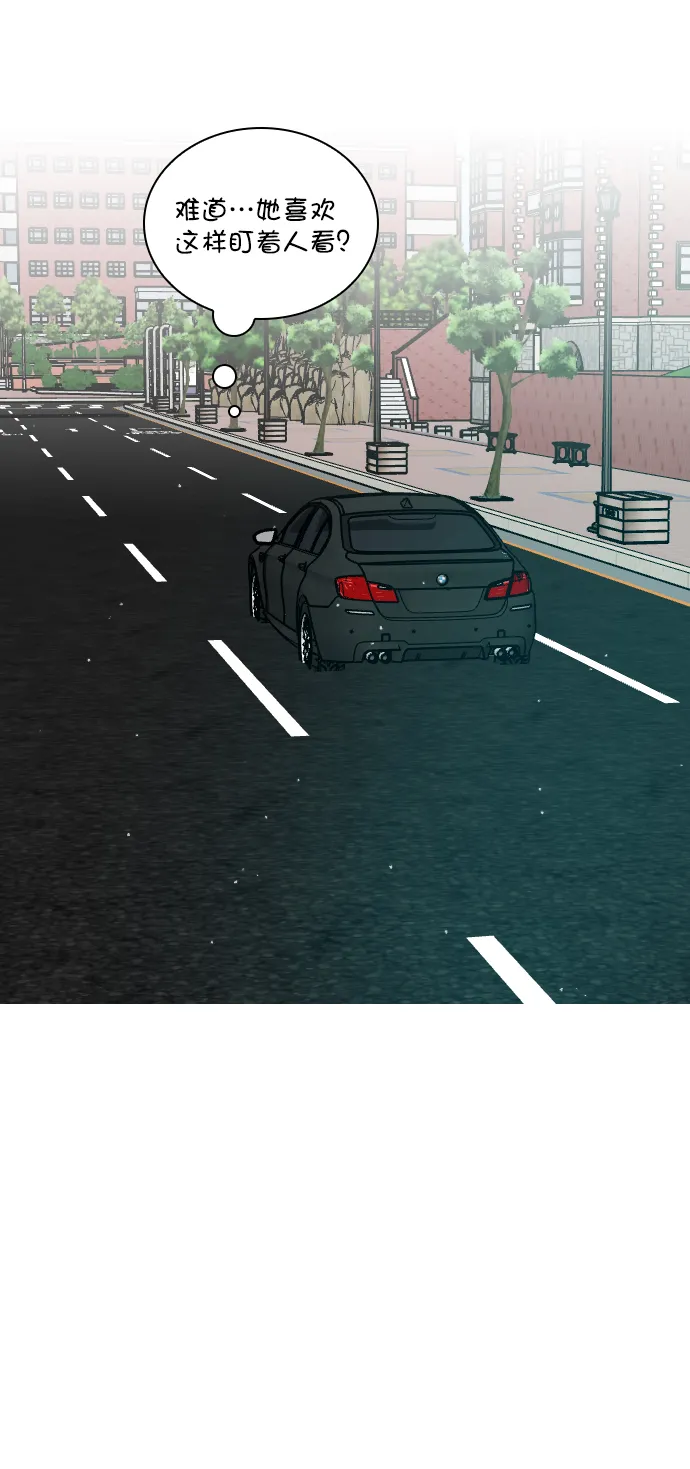 [第11话] 帅一点总没错 第29页
