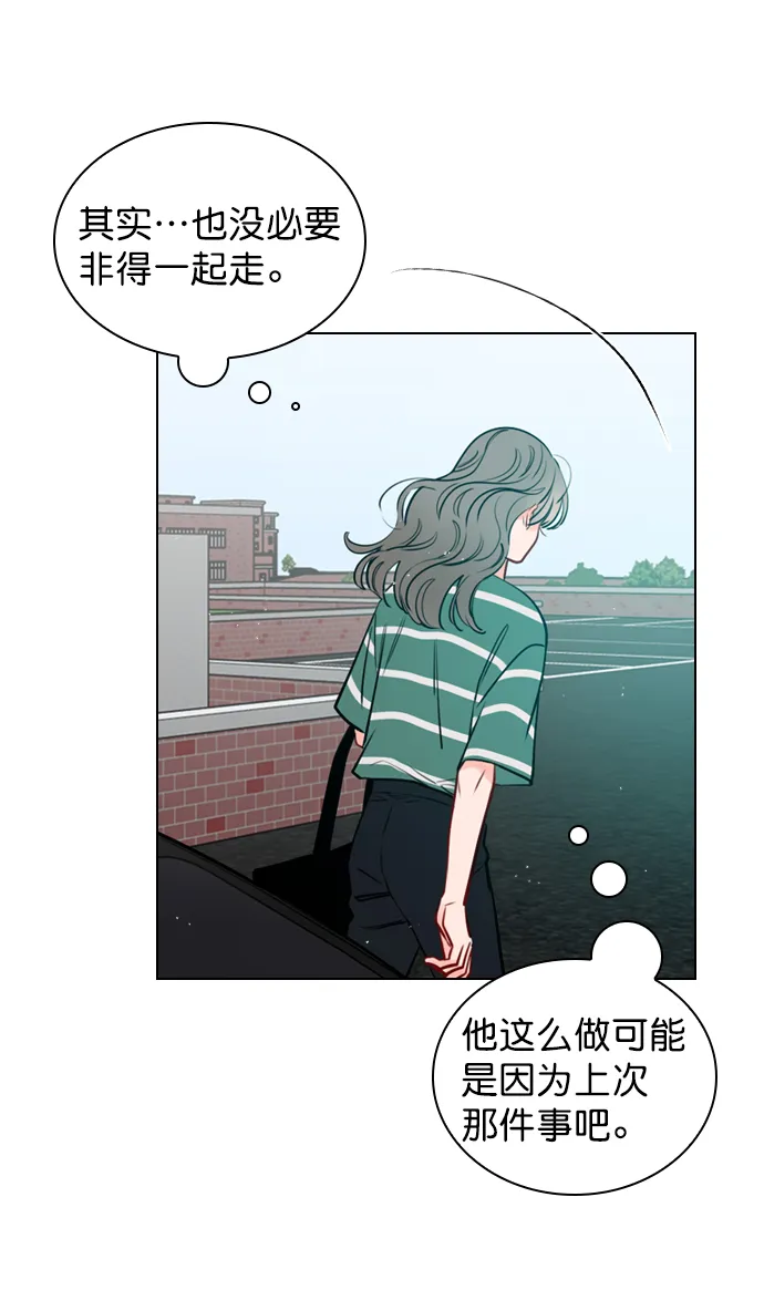 [第11话] 帅一点总没错 第32页