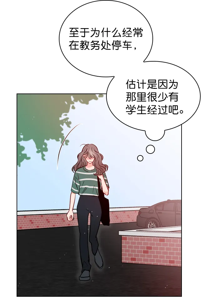[第11话] 帅一点总没错 第33页