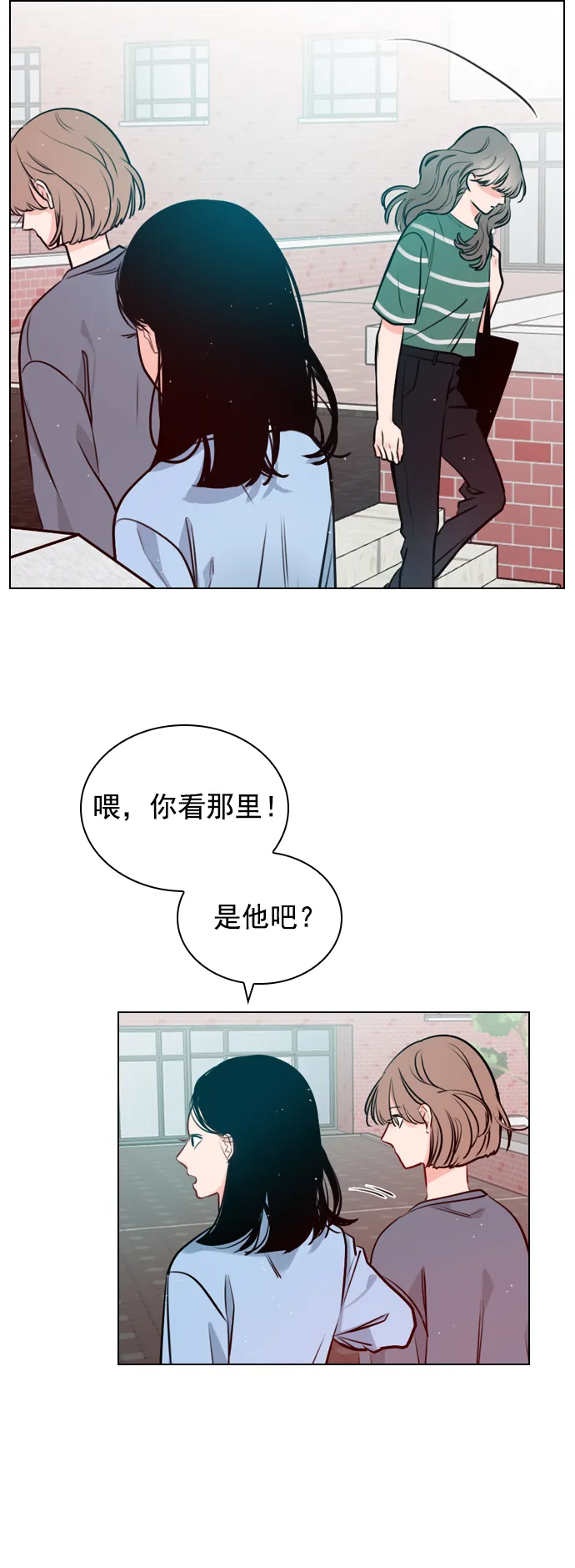 [第11话] 帅一点总没错 第35页