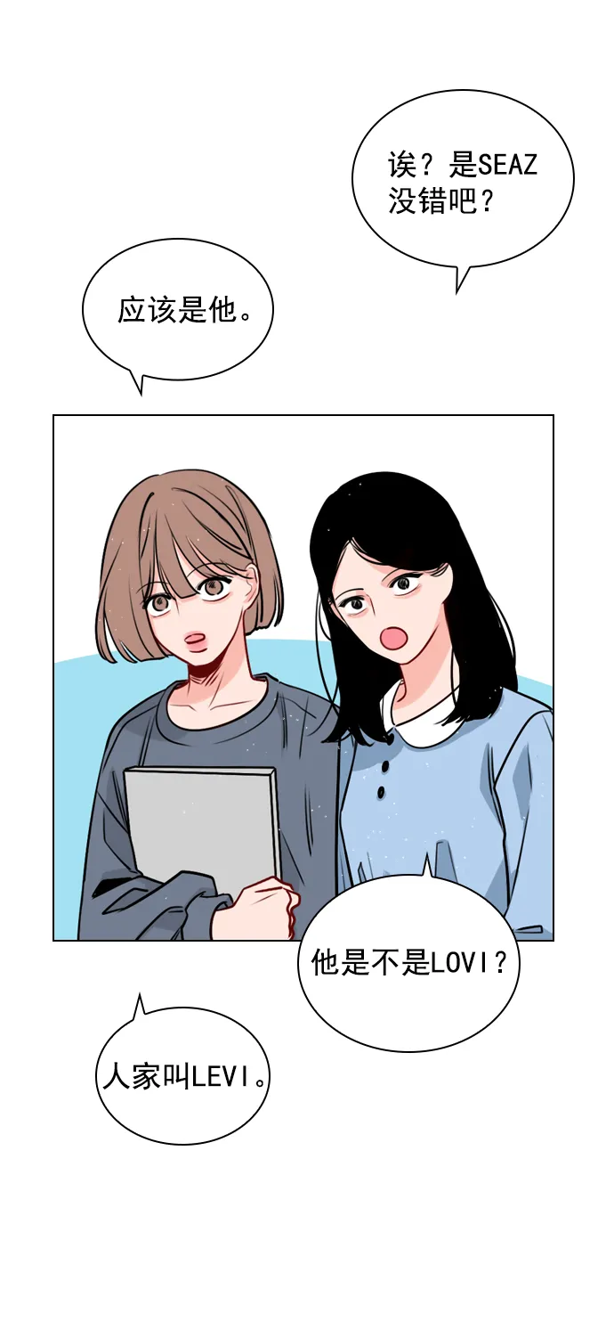 [第11话] 帅一点总没错 第37页
