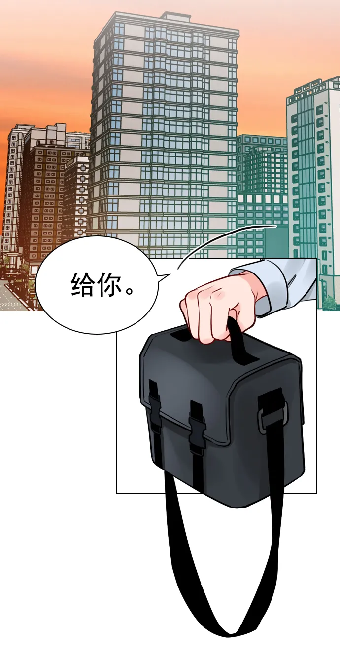 [第11话] 帅一点总没错 第41页
