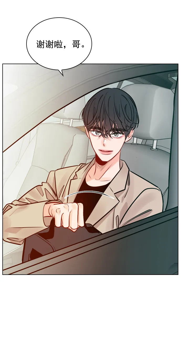 [第11话] 帅一点总没错 第42页