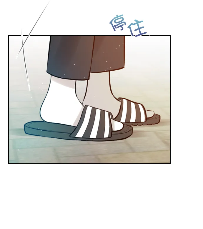 [第12话] 要好好对你 第11页