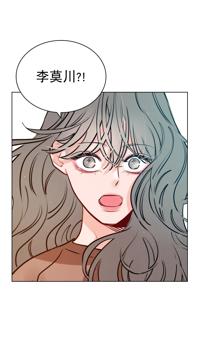 [第12话] 要好好对你 第14页
