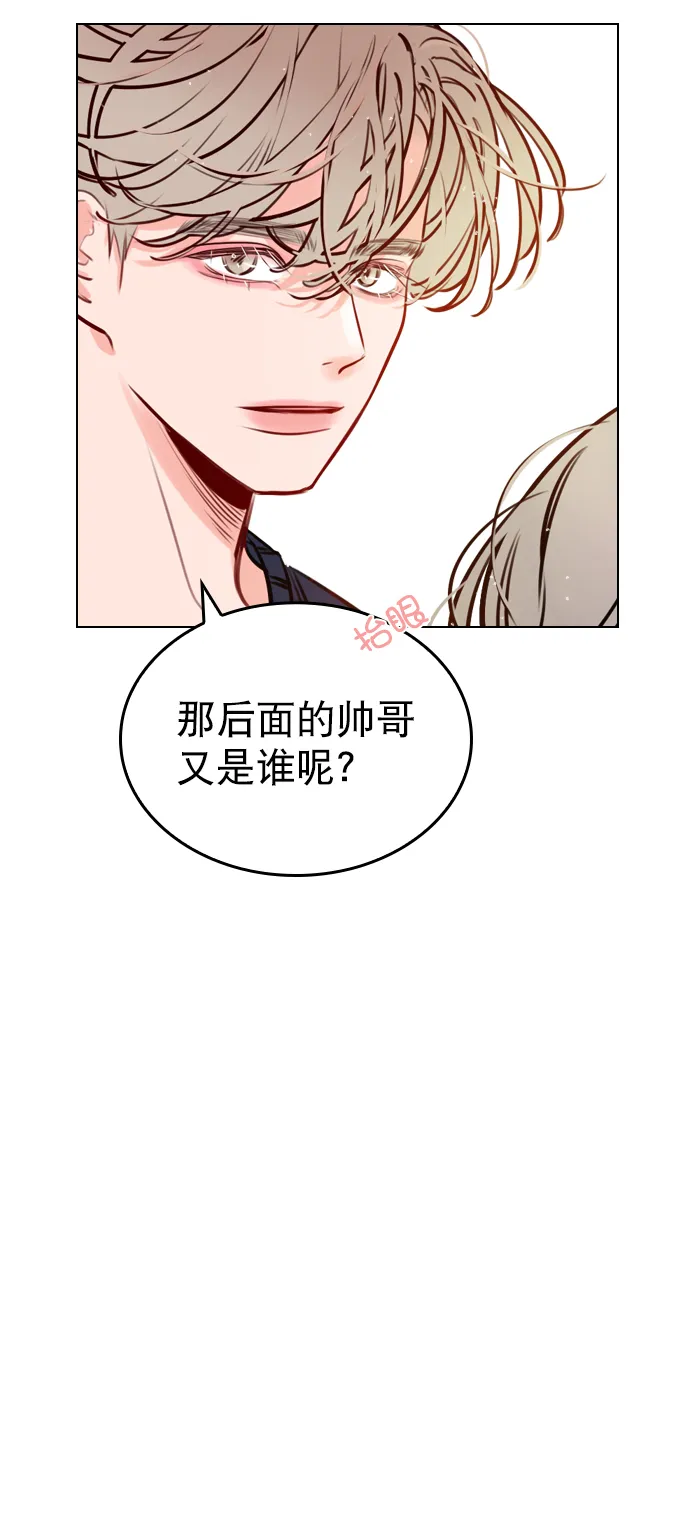[第12话] 要好好对你 第24页
