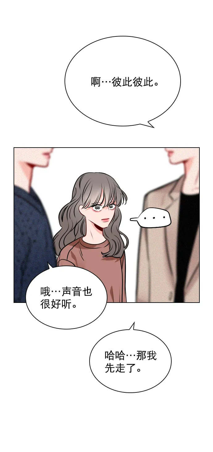 [第12话] 要好好对你 第36页