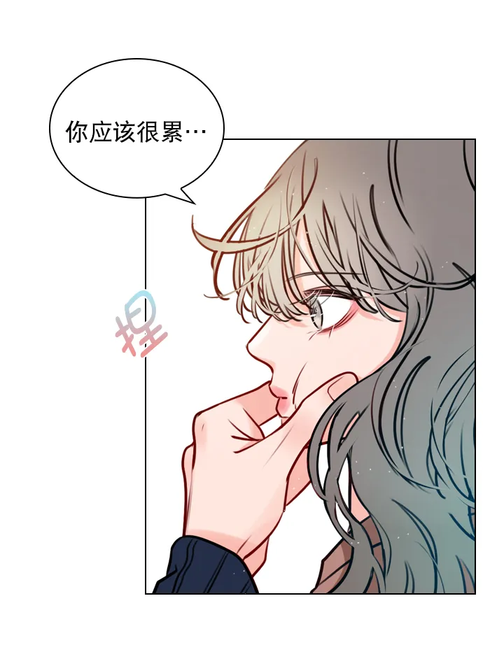 [第12话] 要好好对你 第39页