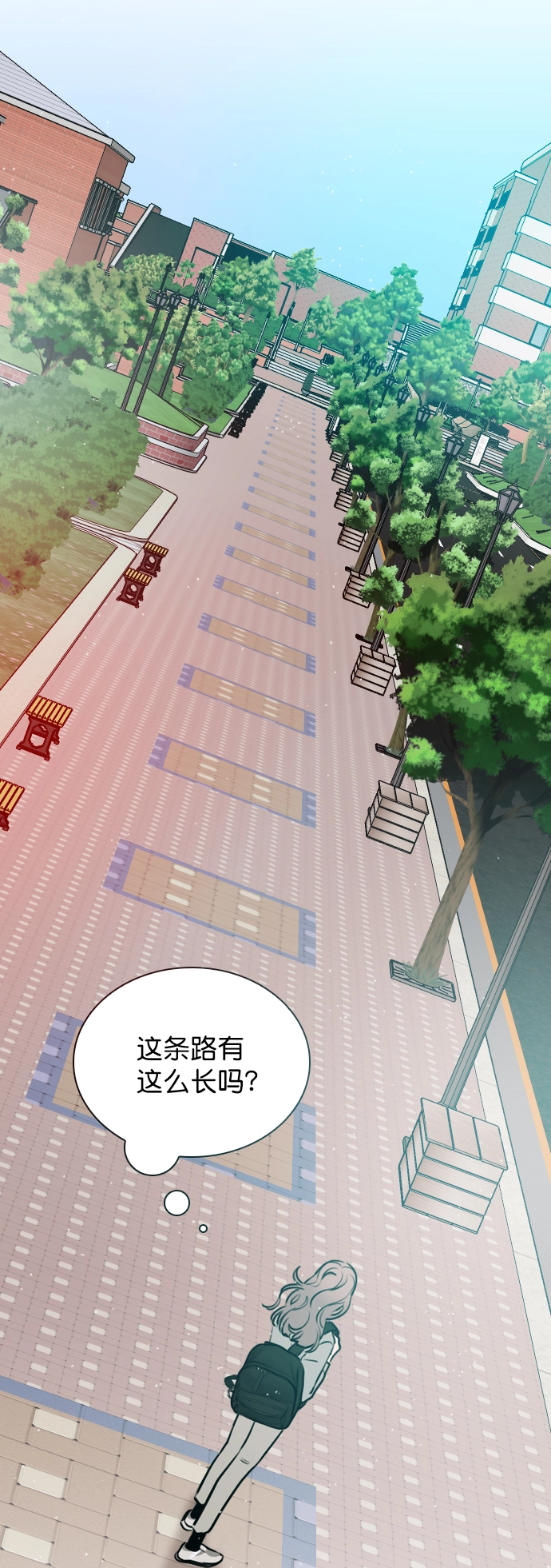 [第13话] 我的表现怎么样？ 第15页