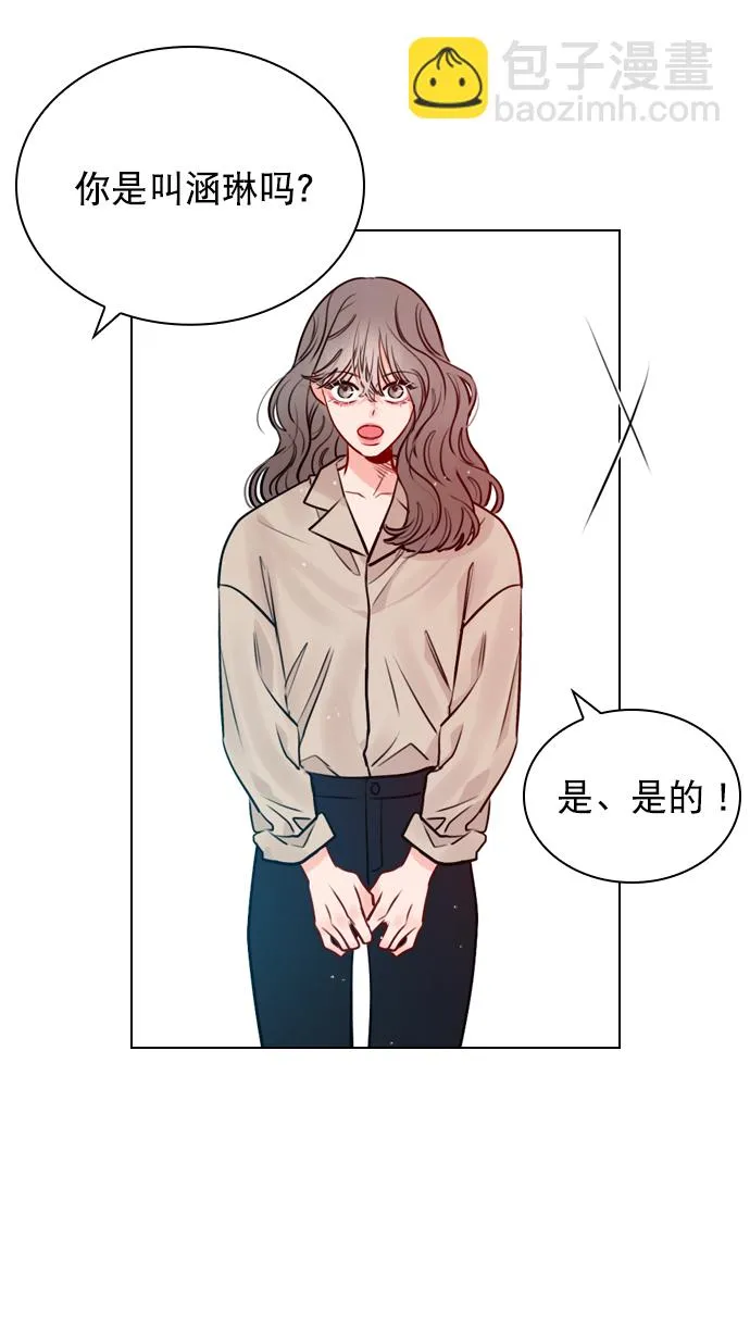 [第13话] 我的表现怎么样？ 第26页