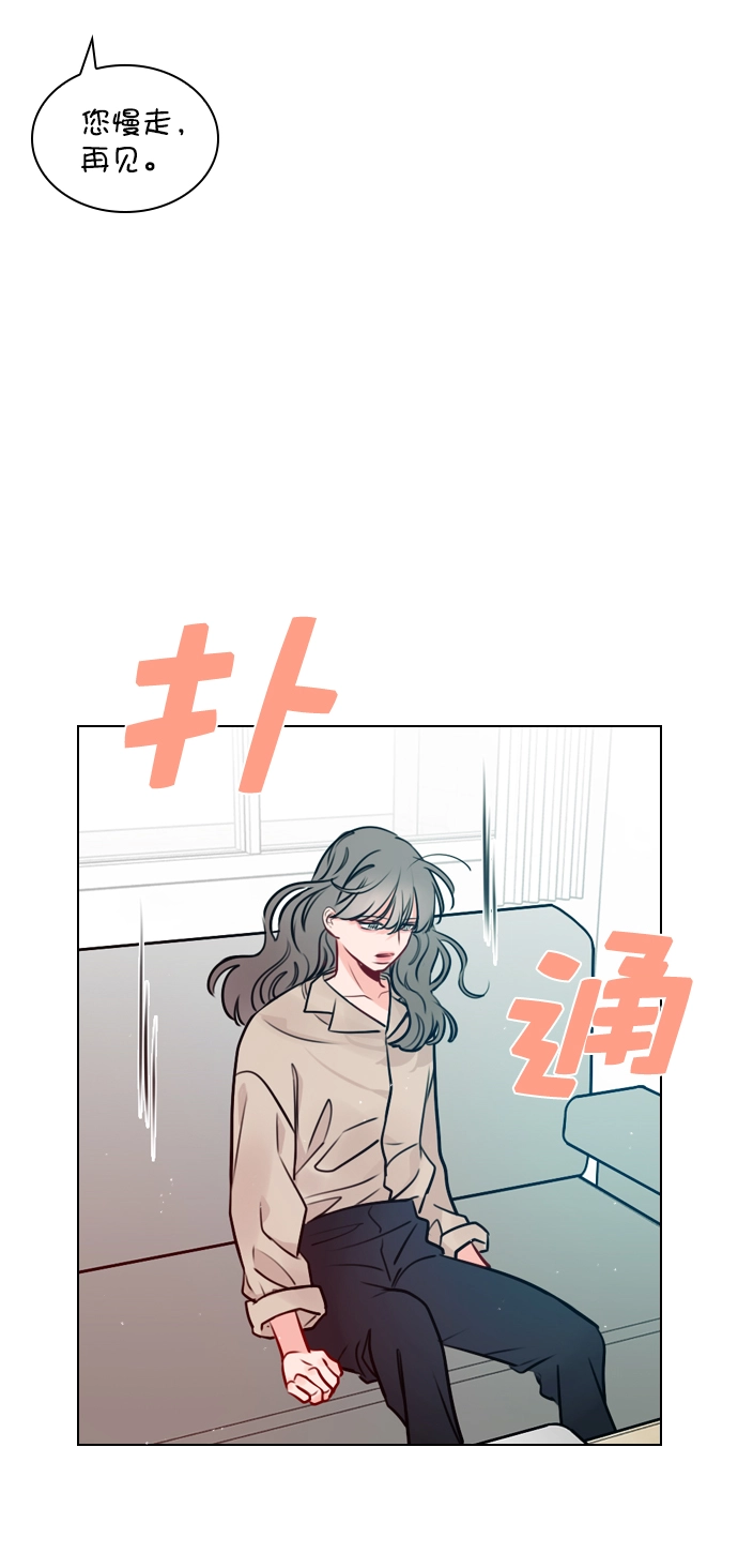 [第13话] 我的表现怎么样？ 第28页