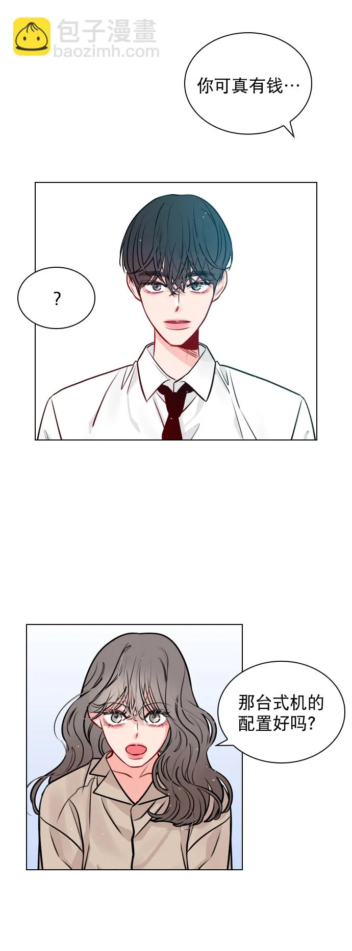 [第13话] 我的表现怎么样？ 第37页