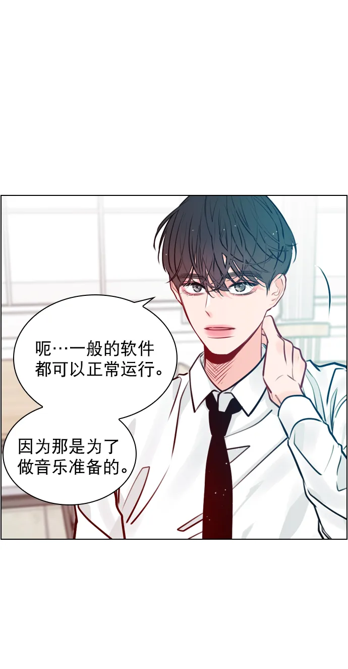 [第13话] 我的表现怎么样？ 第38页