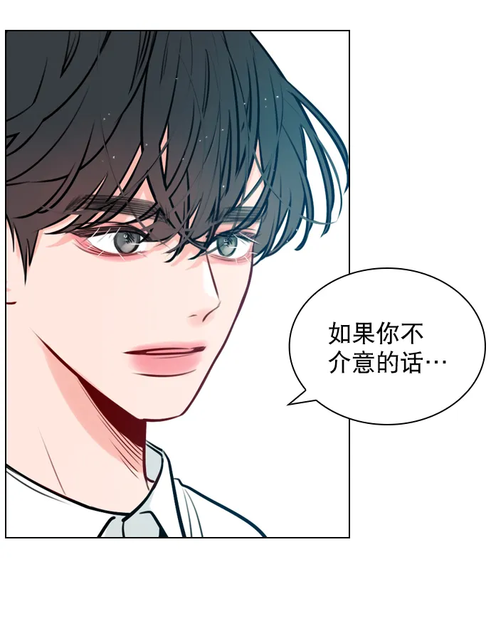 [第13话] 我的表现怎么样？ 第40页