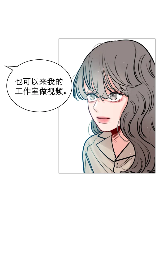 [第13话] 我的表现怎么样？ 第41页
