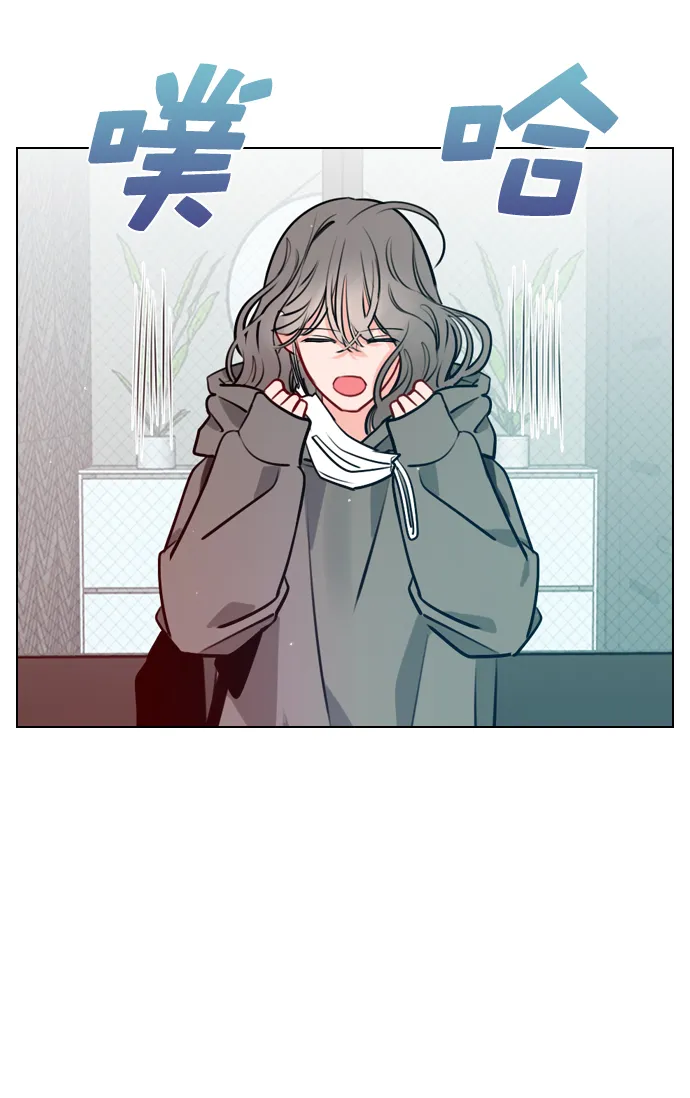 [第13话] 我的表现怎么样？ 第52页