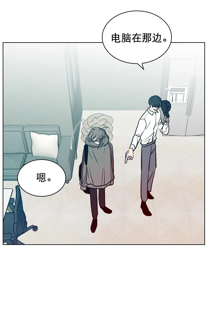 [第13话] 我的表现怎么样？ 第53页