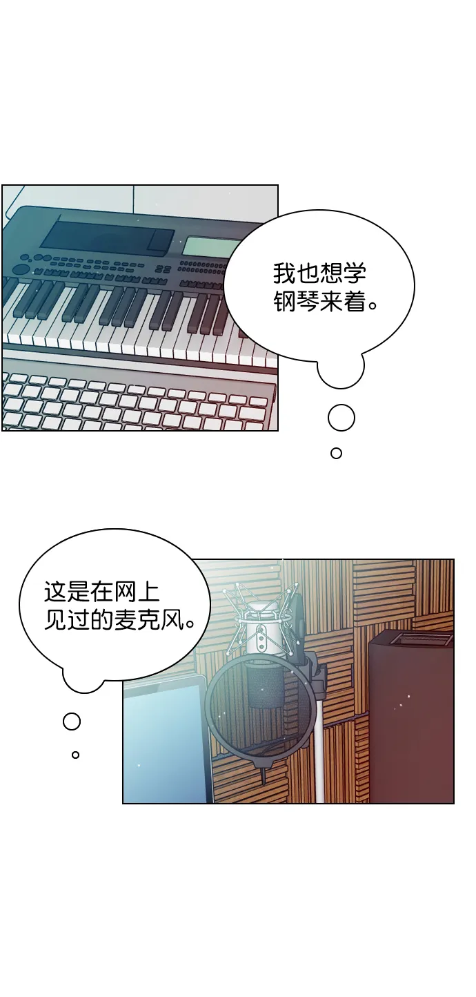 [第13话] 我的表现怎么样？ 第55页