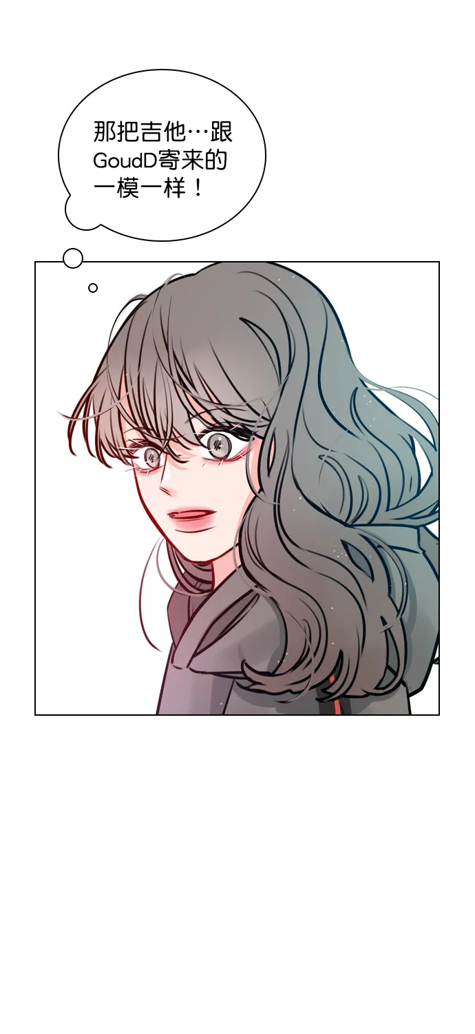 [第13话] 我的表现怎么样？ 第57页