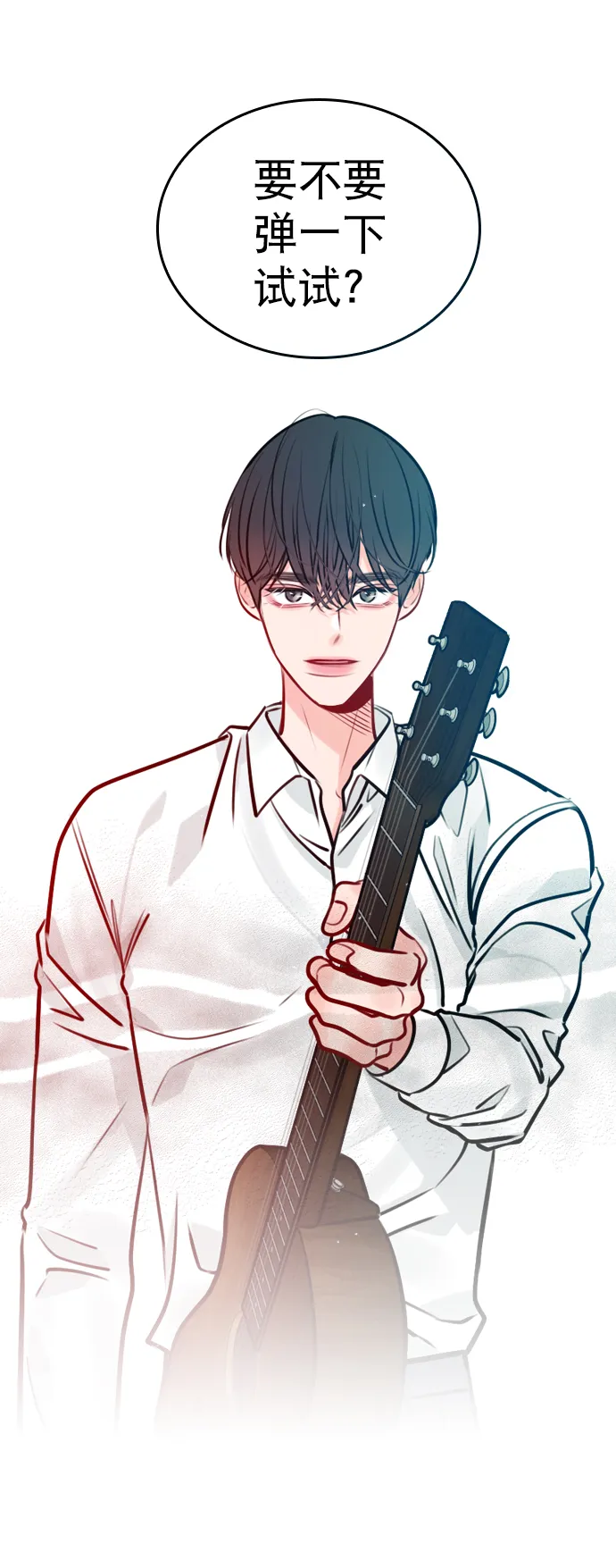 [第13话] 我的表现怎么样？ 第62页