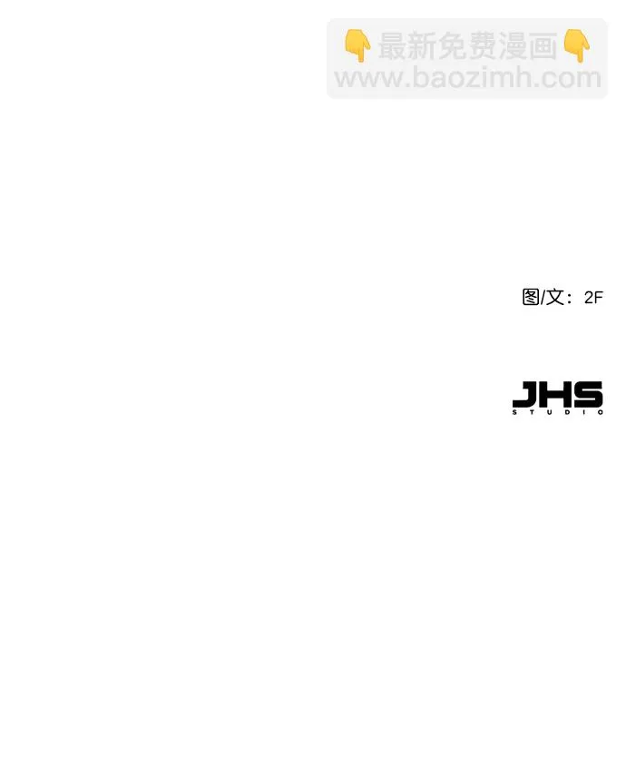 [第13话] 我的表现怎么样？ 第64页