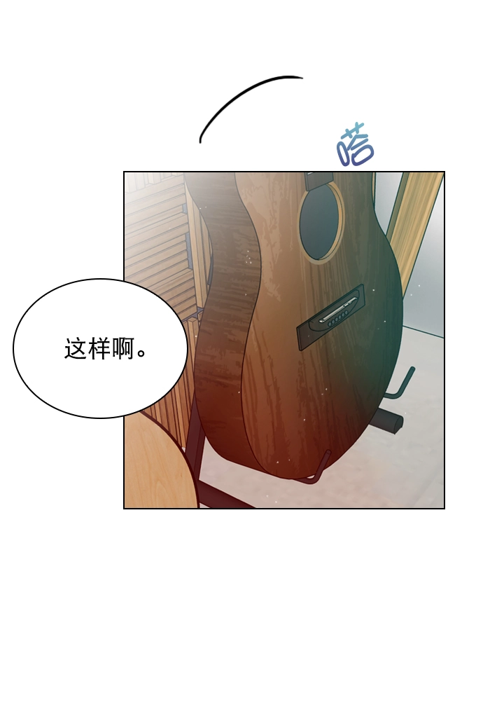 [第14话] 你也想学吗？ 第6页