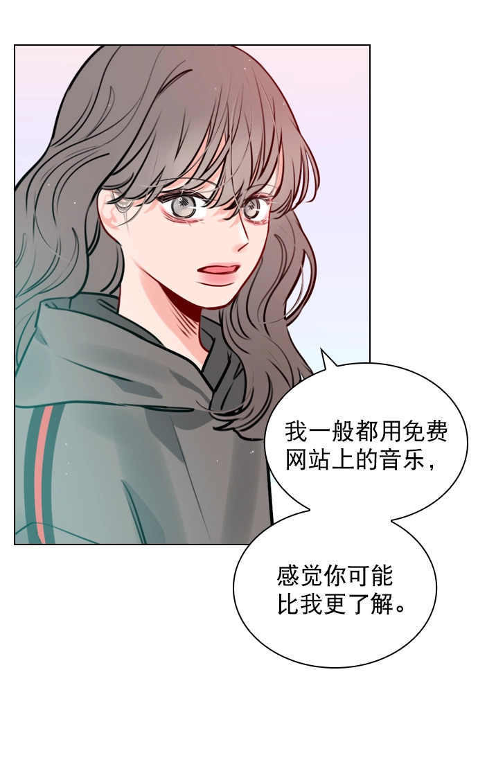 [第14话] 你也想学吗？ 第9页
