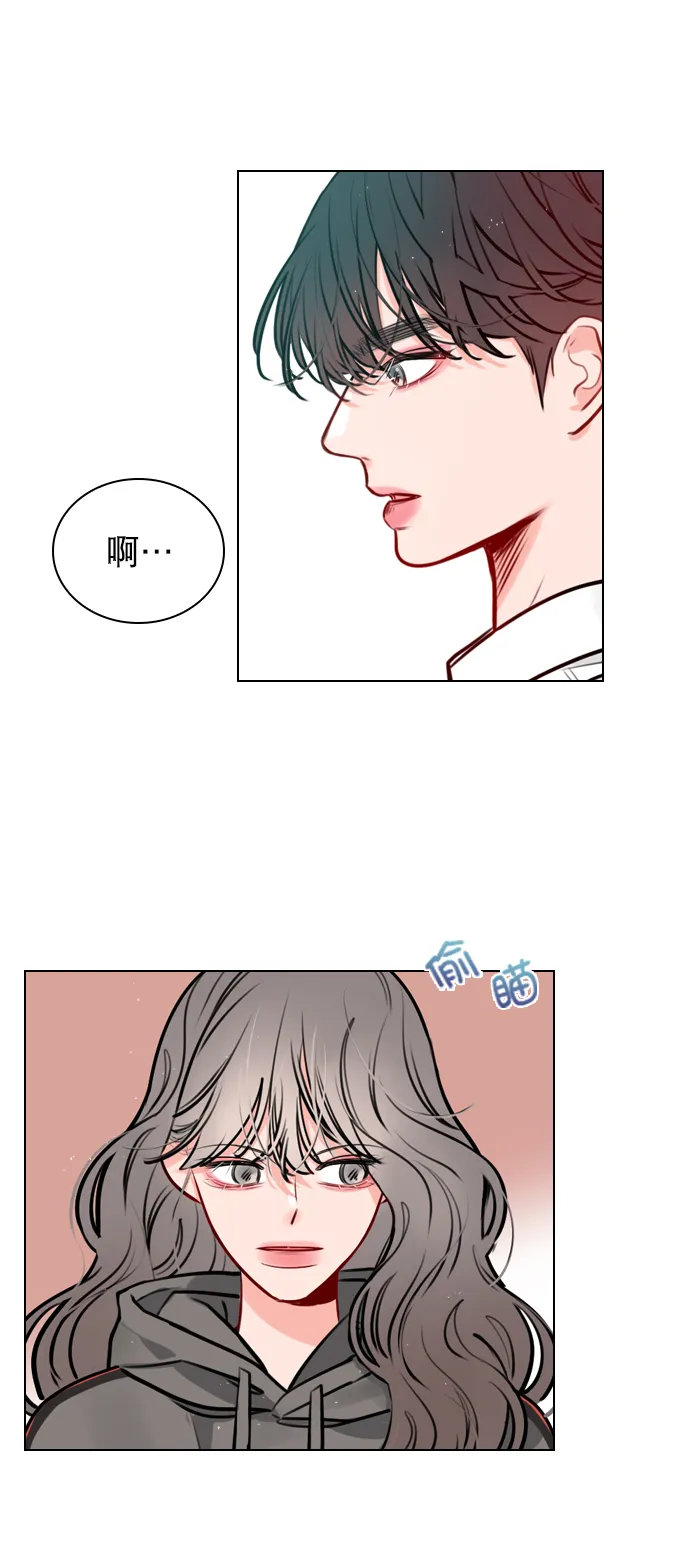 [第14话] 你也想学吗？ 第10页