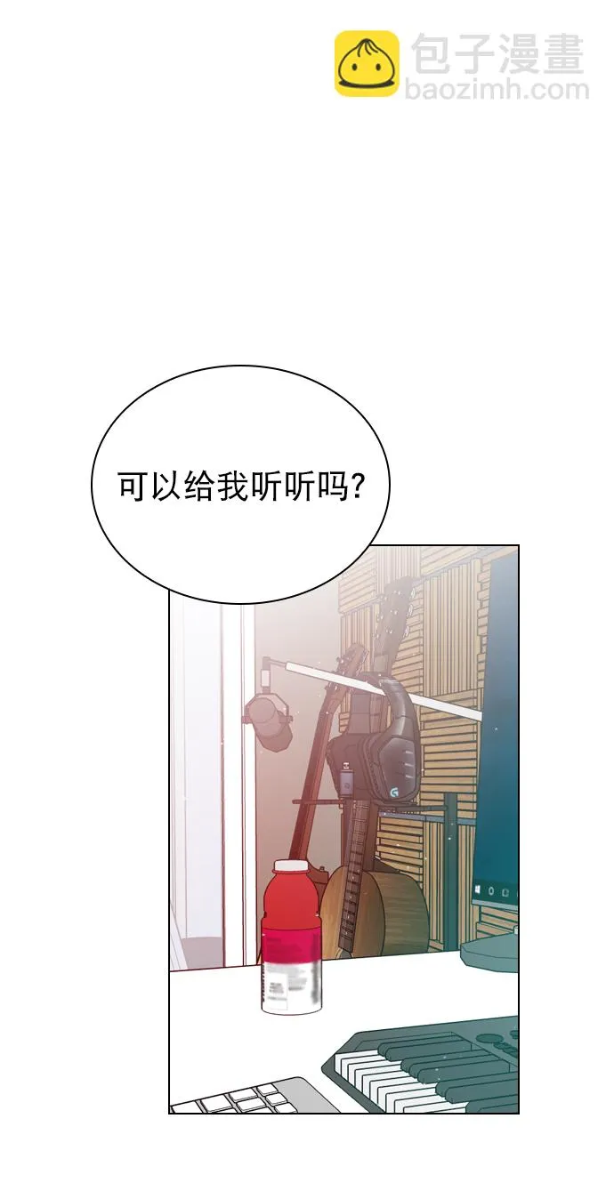 [第14话] 你也想学吗？ 第15页