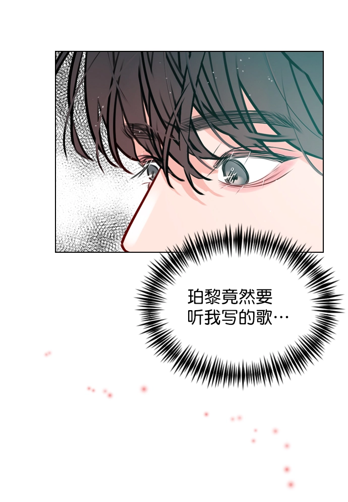 [第14话] 你也想学吗？ 第17页