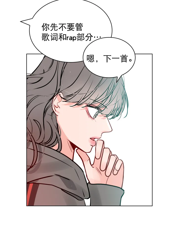 [第14话] 你也想学吗？ 第21页