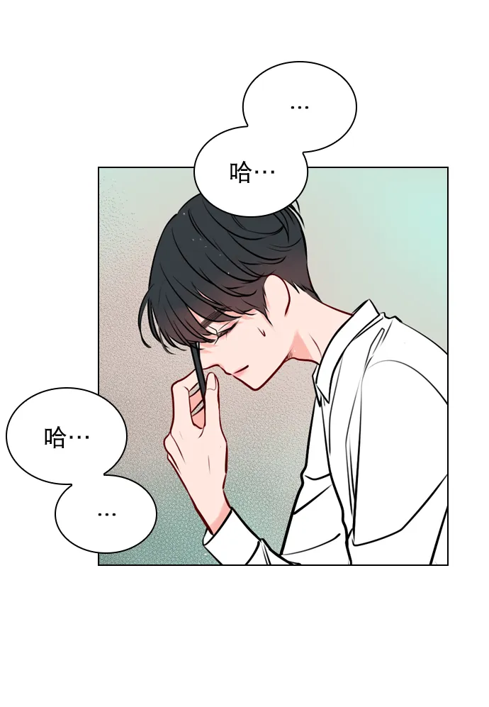 [第14话] 你也想学吗？ 第26页