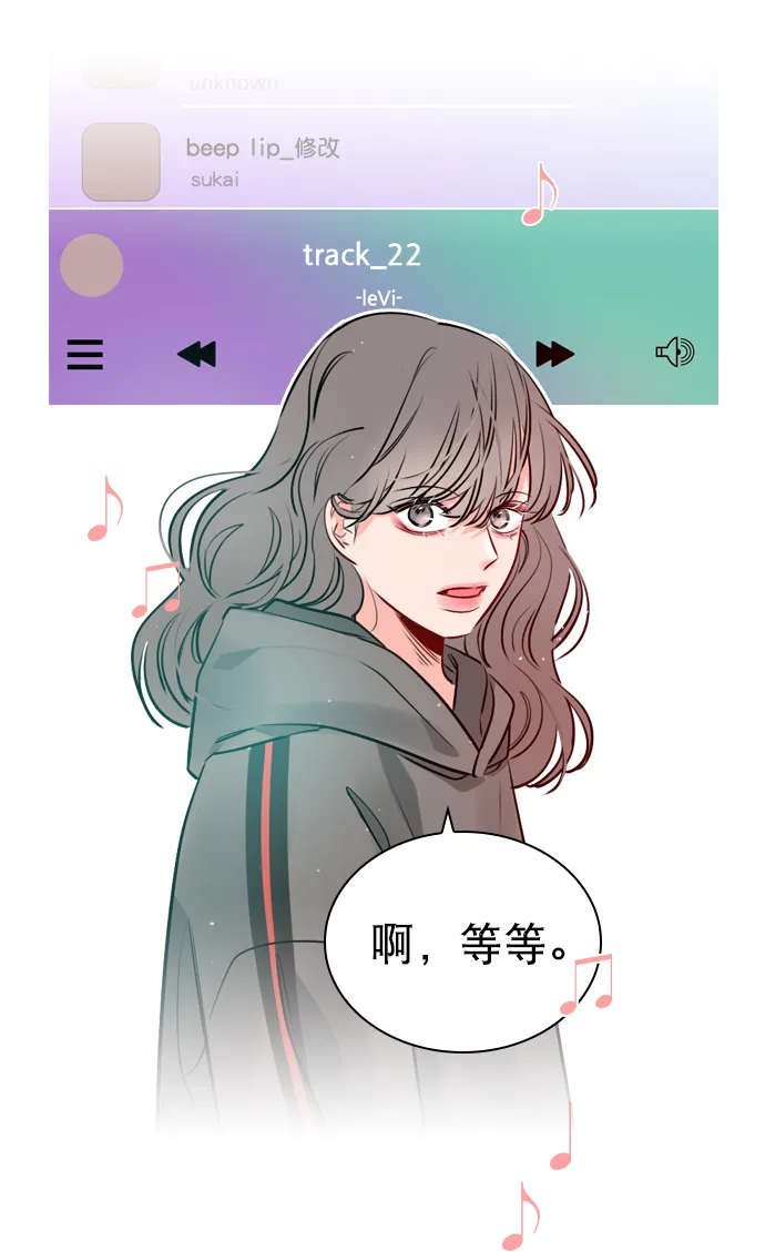 [第14话] 你也想学吗？ 第27页