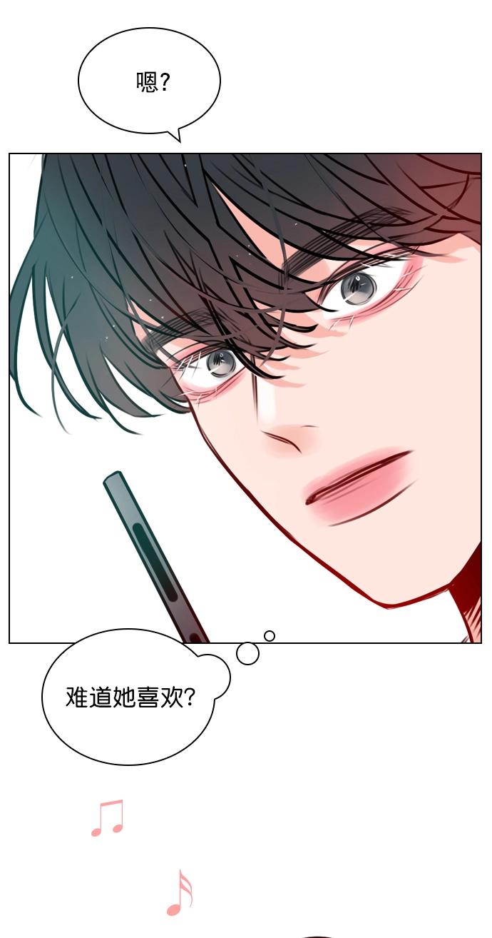 [第14话] 你也想学吗？ 第28页