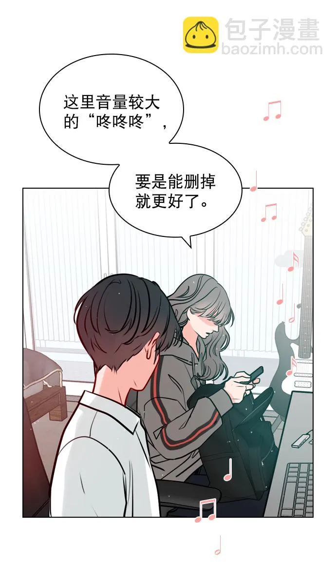 [第14话] 你也想学吗？ 第35页