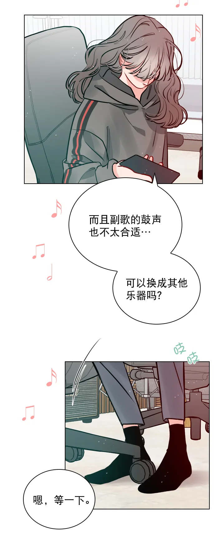 [第14话] 你也想学吗？ 第37页