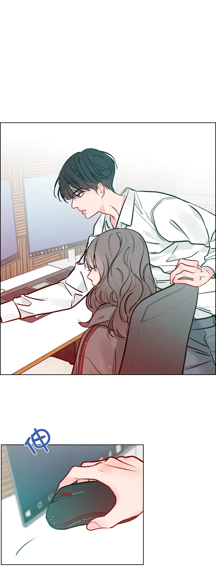 [第14话] 你也想学吗？ 第39页