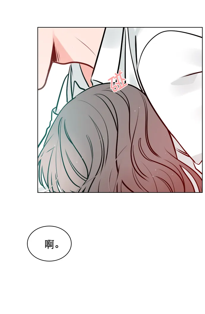 [第14话] 你也想学吗？ 第40页