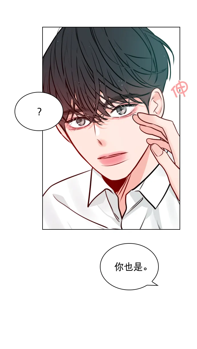 [第14话] 你也想学吗？ 第45页
