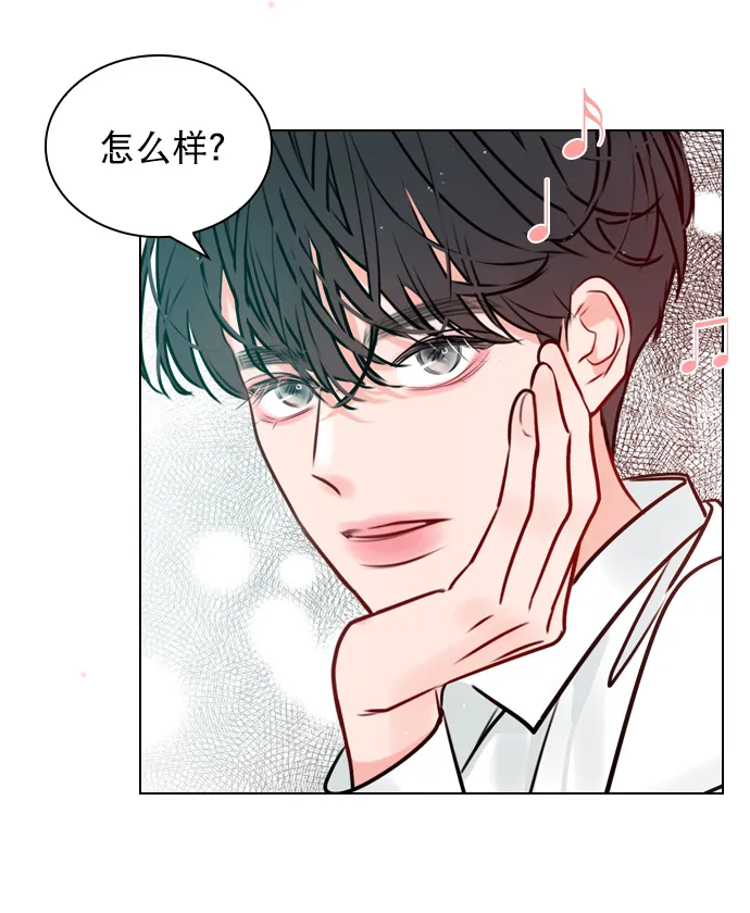 [第14话] 你也想学吗？ 第57页