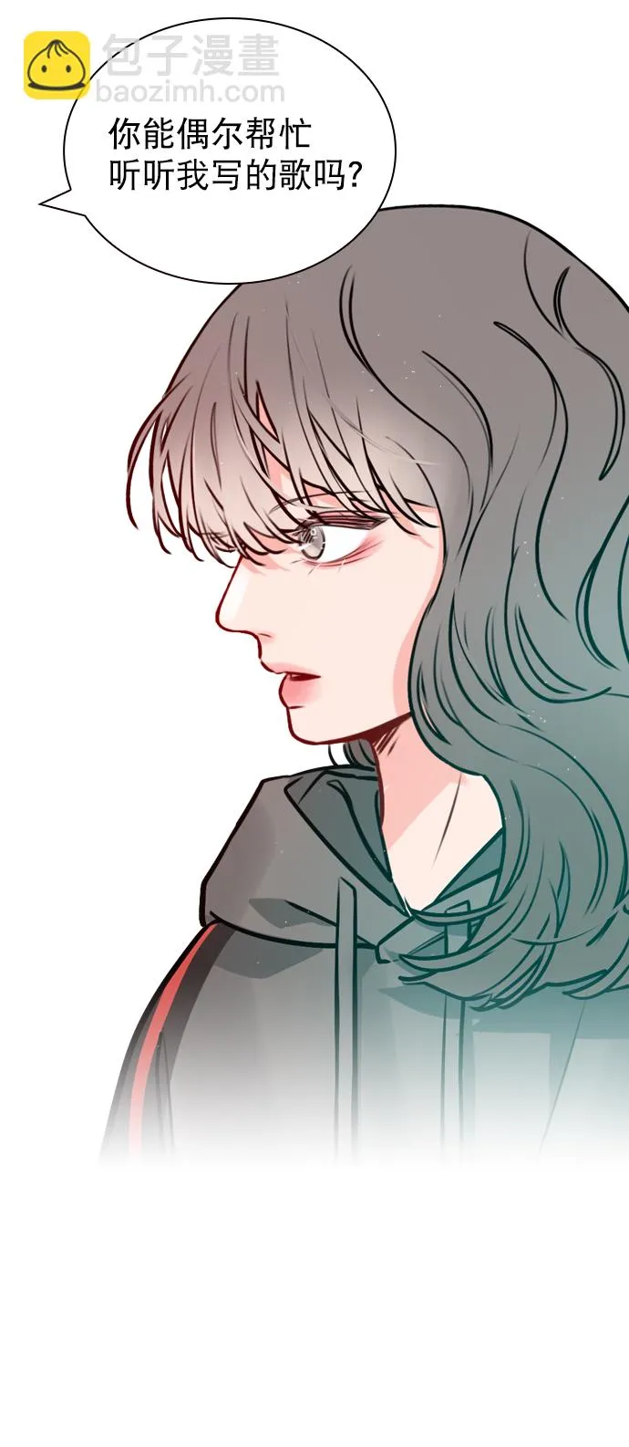 [第14话] 你也想学吗？ 第69页