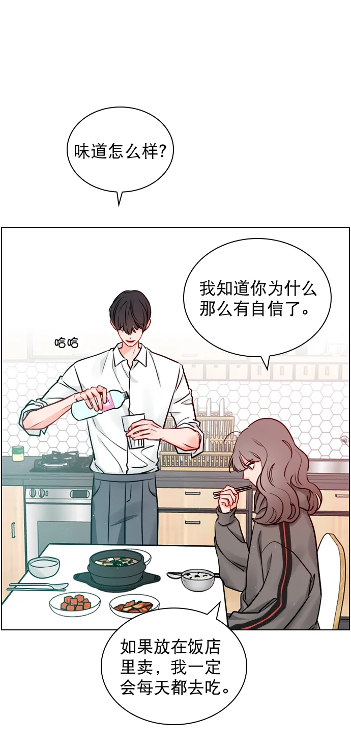 [第15话] 养成习惯又怎样 第10页