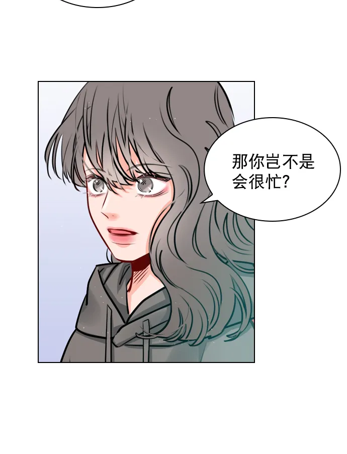 [第15话] 养成习惯又怎样 第14页