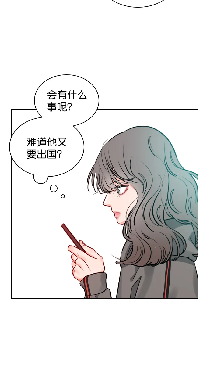 [第15话] 养成习惯又怎样 第18页