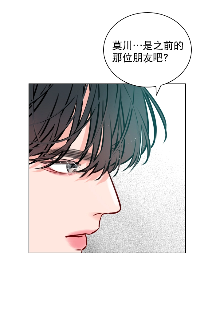 [第15话] 养成习惯又怎样 第19页