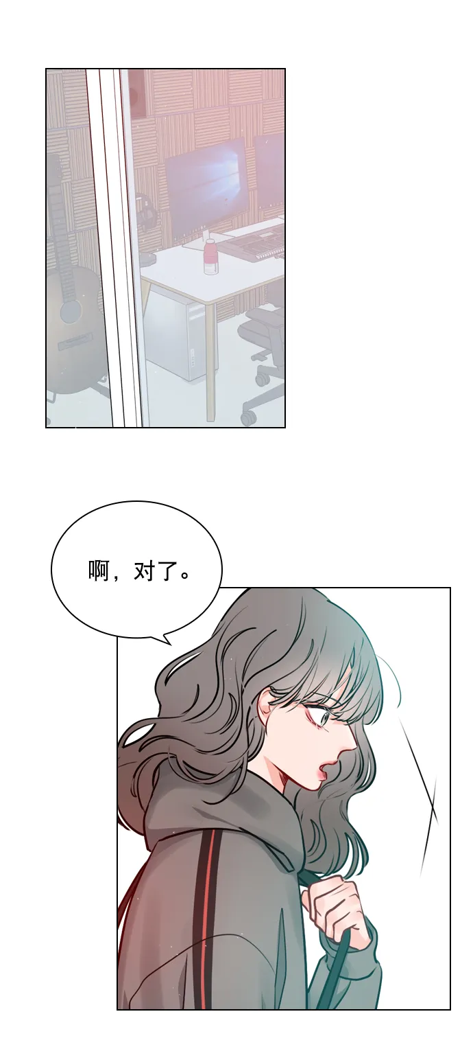 [第15话] 养成习惯又怎样 第24页