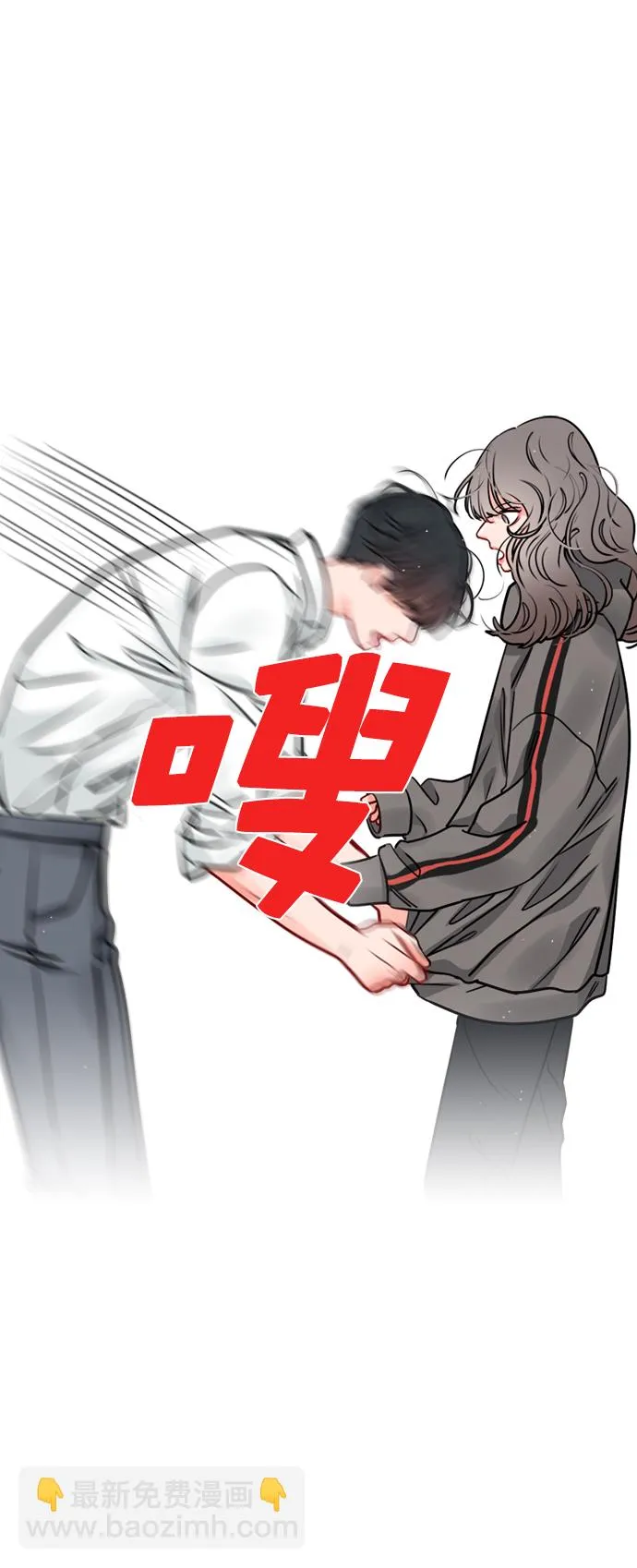 [第15话] 养成习惯又怎样 第27页