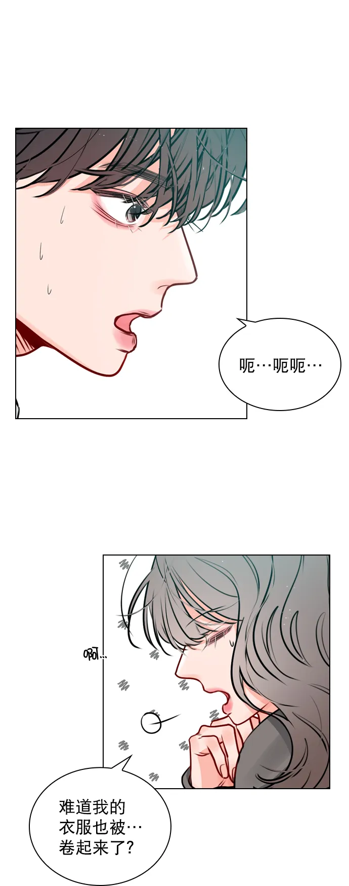 [第15话] 养成习惯又怎样 第28页