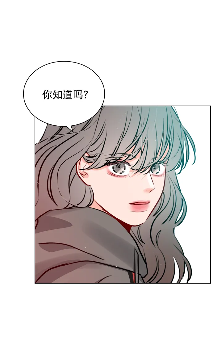 [第15话] 养成习惯又怎样 第32页